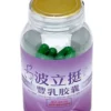 波立挺丰乳胶囊
